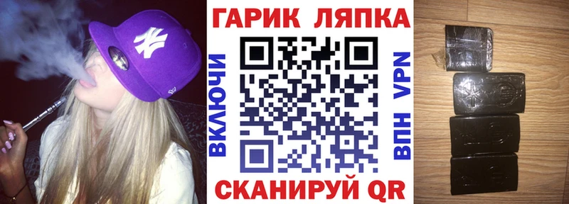 Купить Канабис  СК  Гашиш  Мефедрон  Новомичуринск