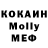 Метадон methadone Amariak K