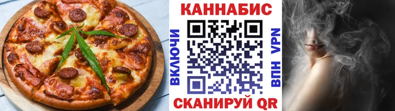Еда ТГК марихуана  Купить где  Новомичуринск 