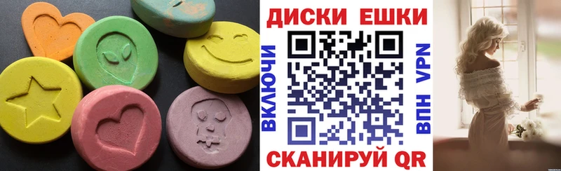 Купить где  Новомичуринск  Ecstasy DUBAI 