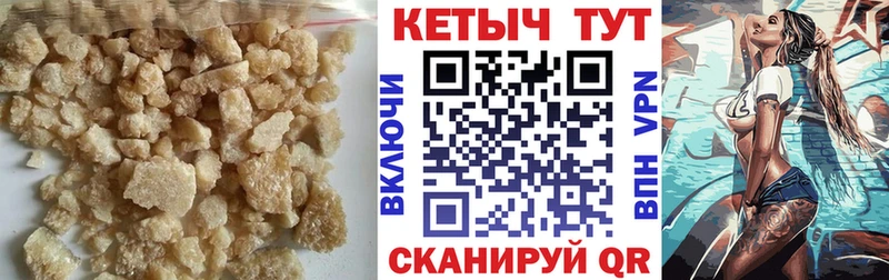 Купить  Новомичуринск  КЕТАМИН VHQ 