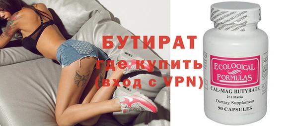 ECSTASY Касимов