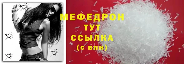 ECSTASY Касимов