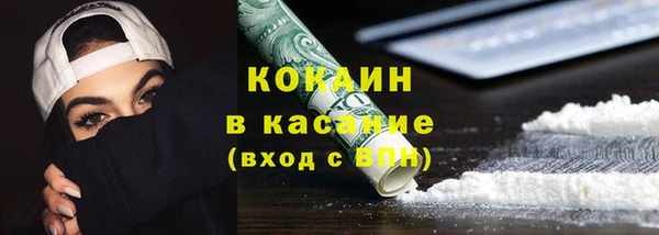 кокаин VHQ Карталы