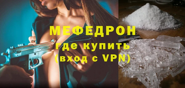 ECSTASY Касимов