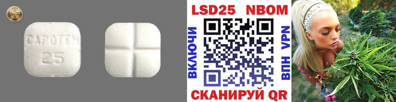 LSD-25 экстази кислота  Купить где  Новомичуринск 