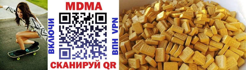 Купить где  Новомичуринск  МДМА кристаллы 