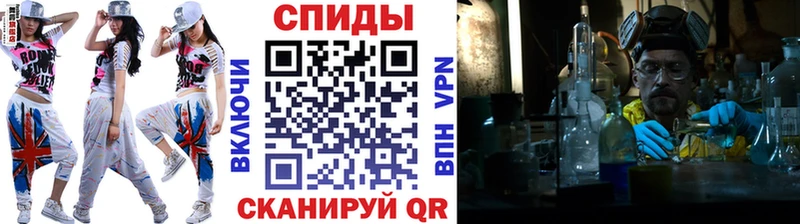 Купить  Новомичуринск  Первитин кристалл 