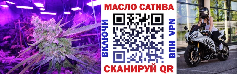 ТГК концентрат  Купить где  Новомичуринск 